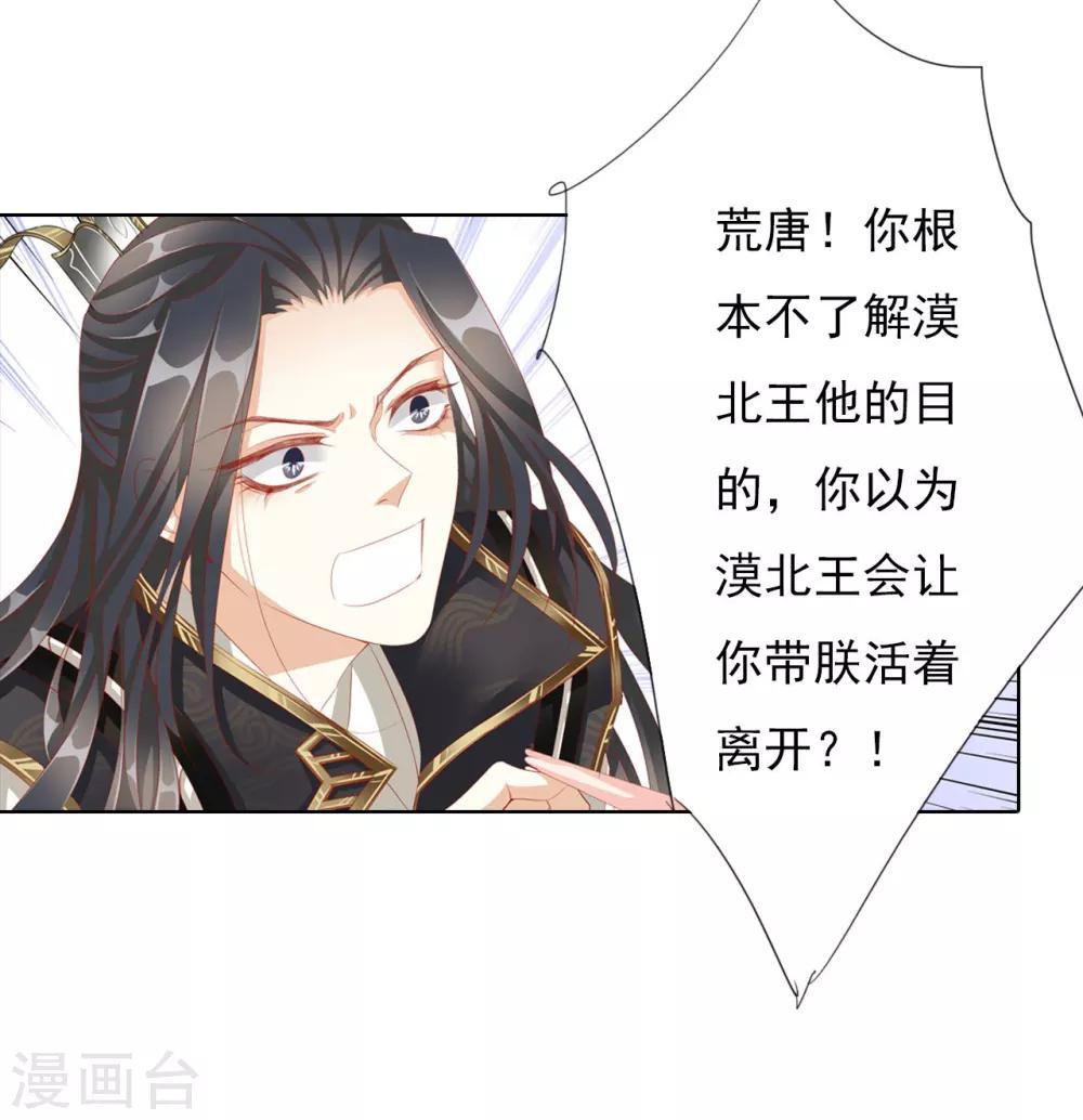 第64话 你是救赎21