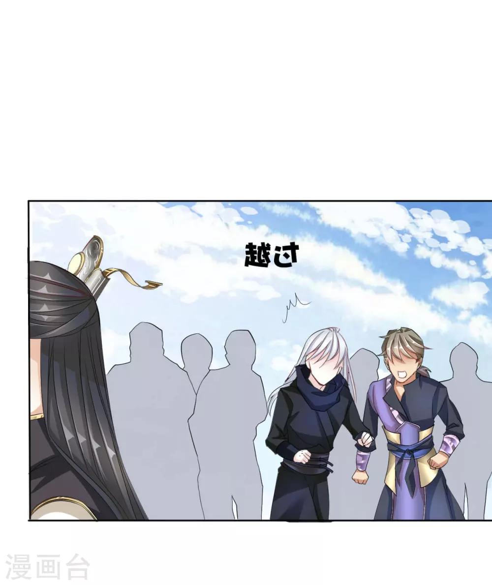 第59话 狗皇帝233