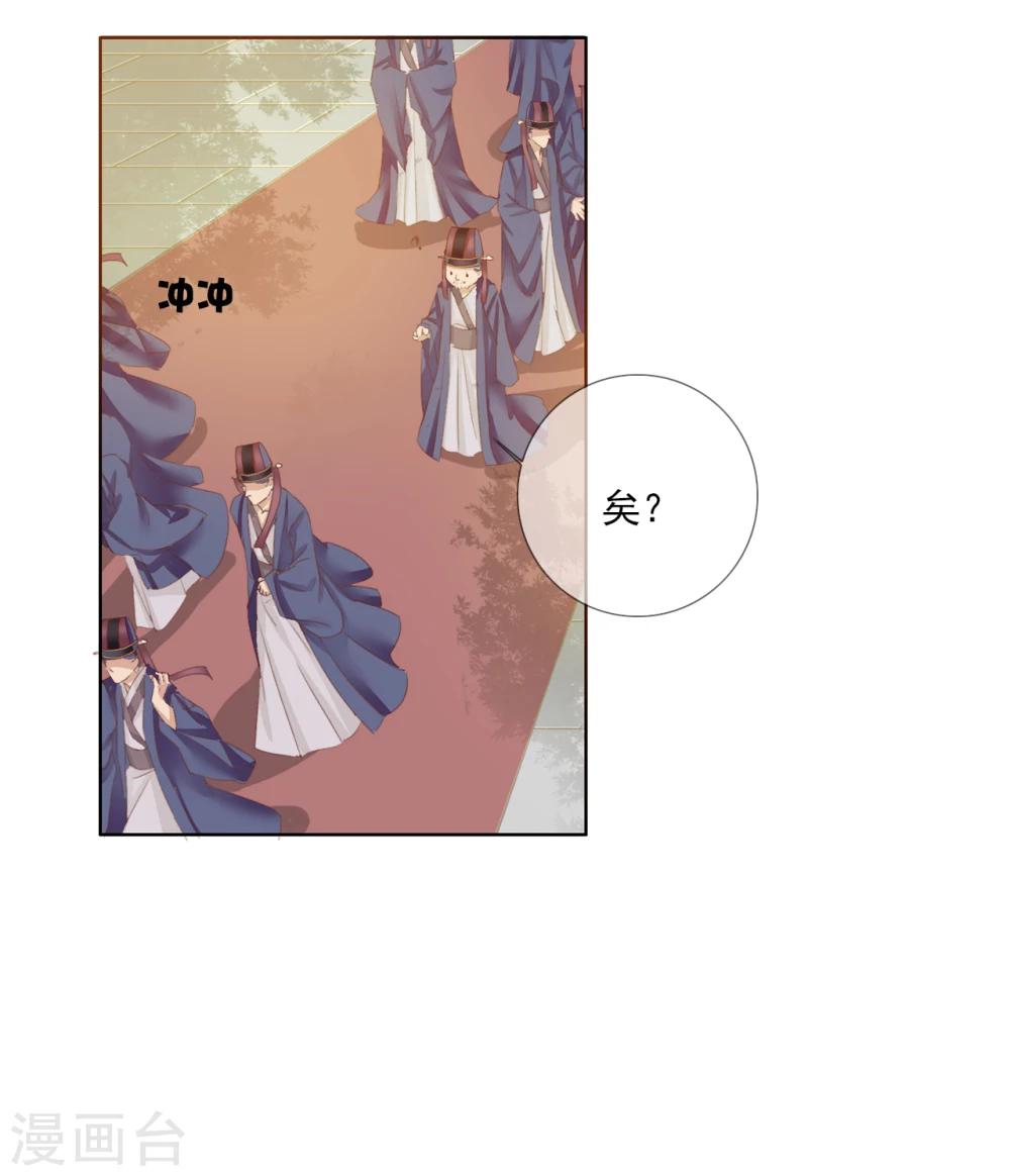 第44话 收网之时25