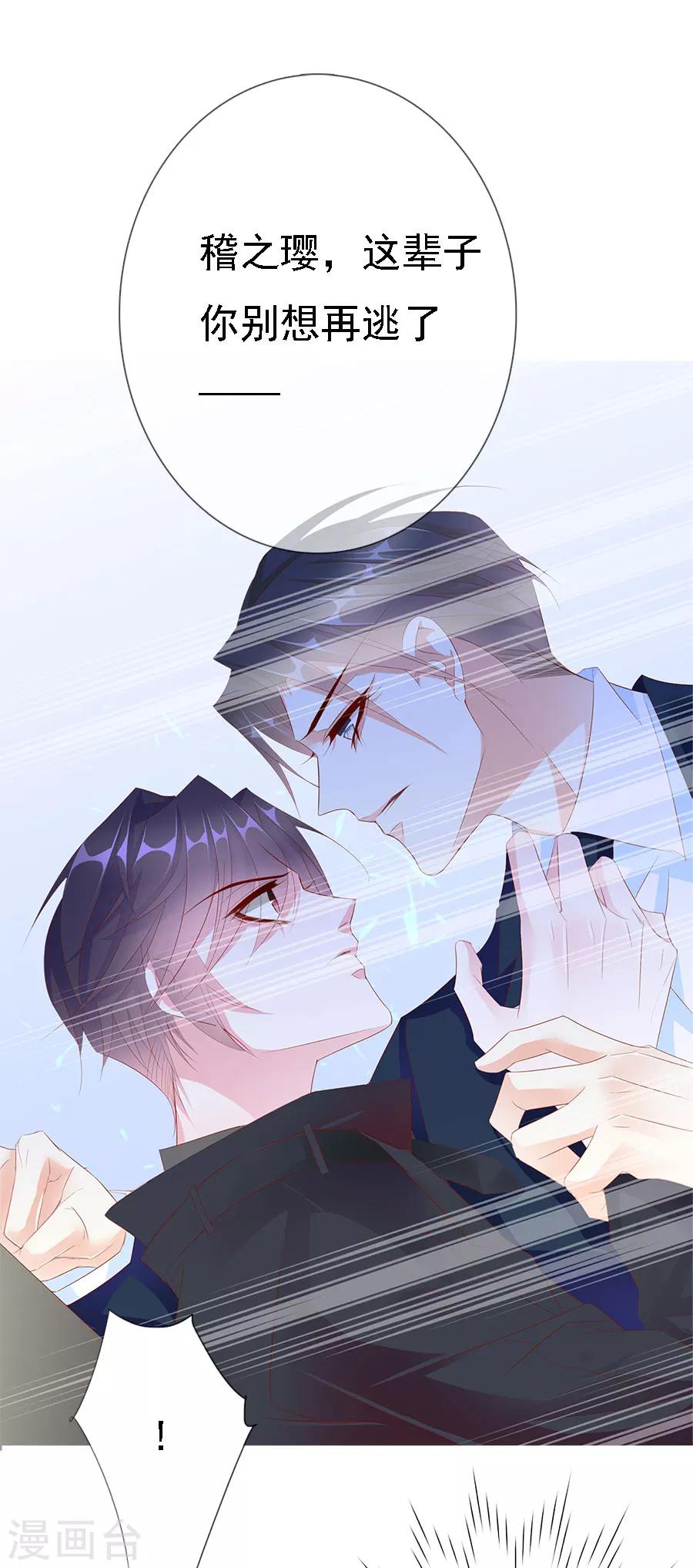 第72话 二分之一的相遇224