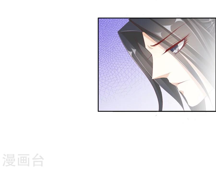 第31话 不懂你的心22