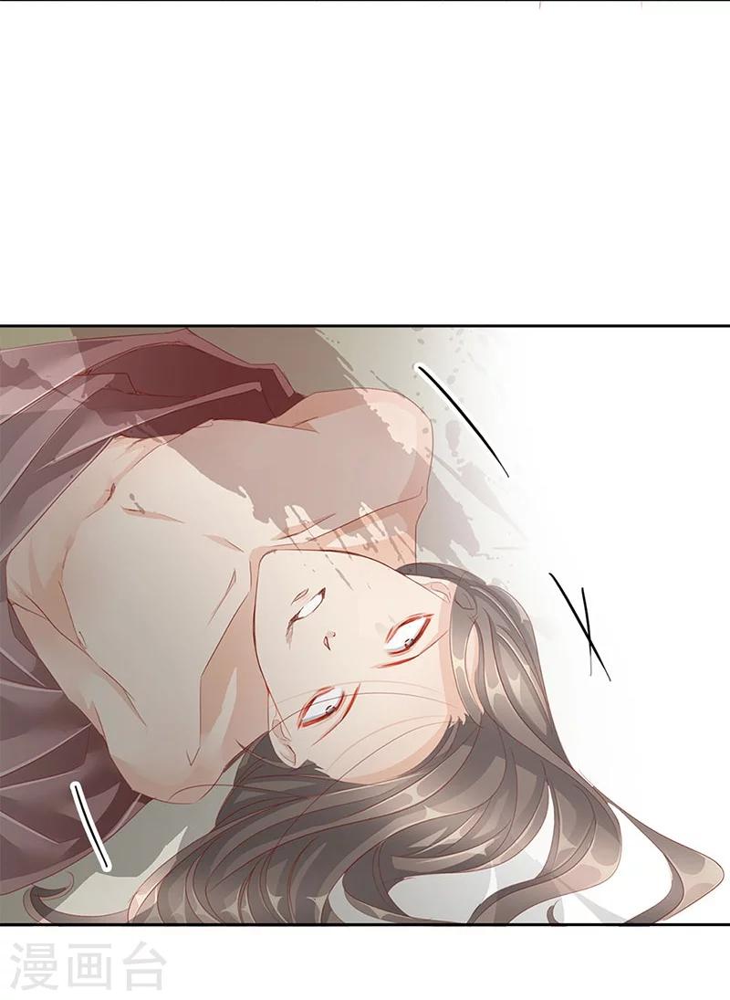第53话 巧遇洪胖2