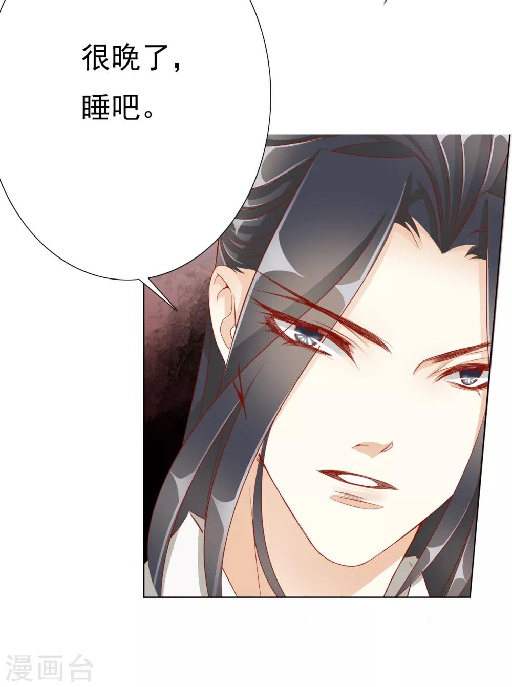 第60话 好久不见22