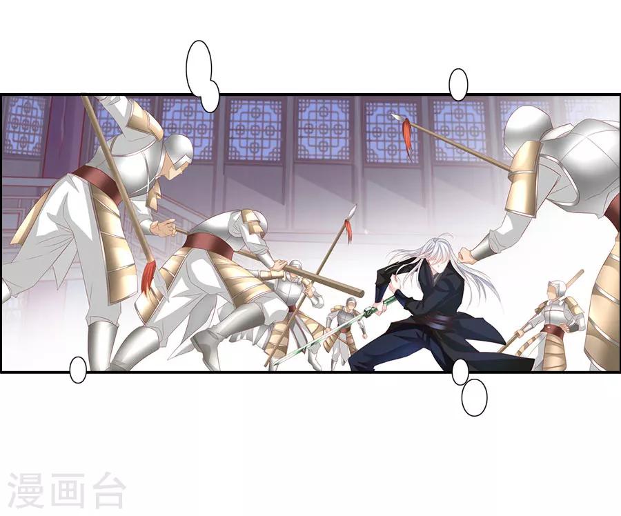 最终话 大结局3