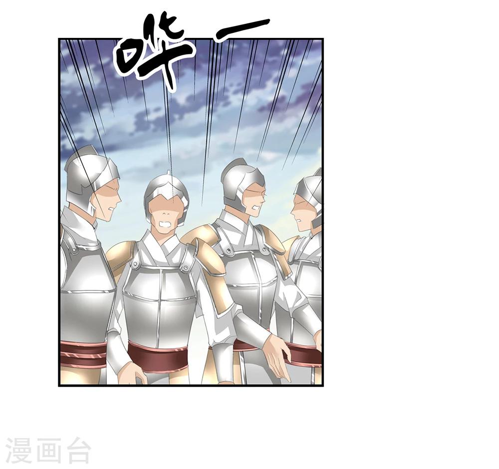 第48话 墨小瞳110