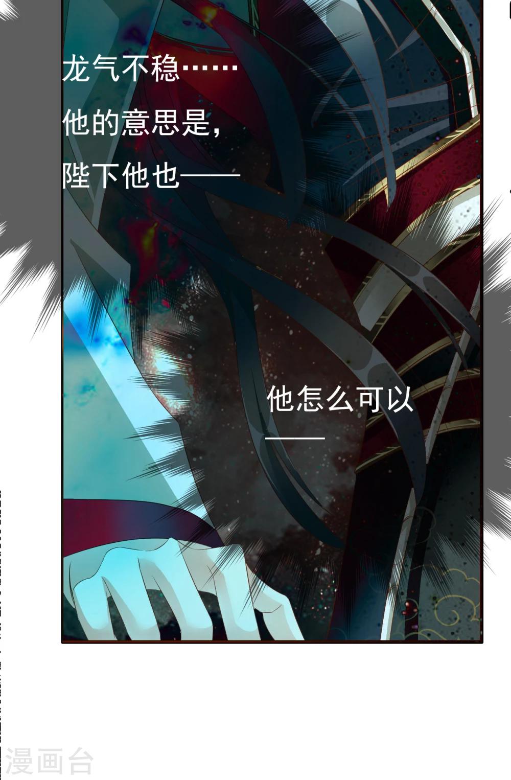 第65话 最后一次45