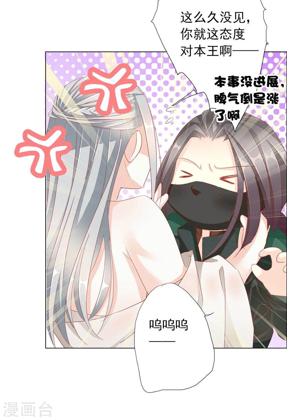 第47话 出征8