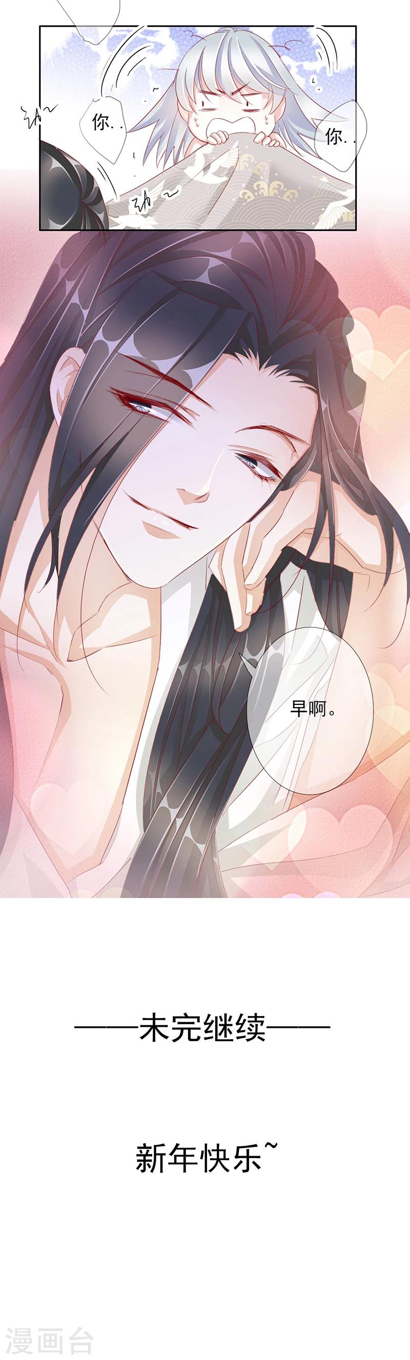 第57话 新年快乐19