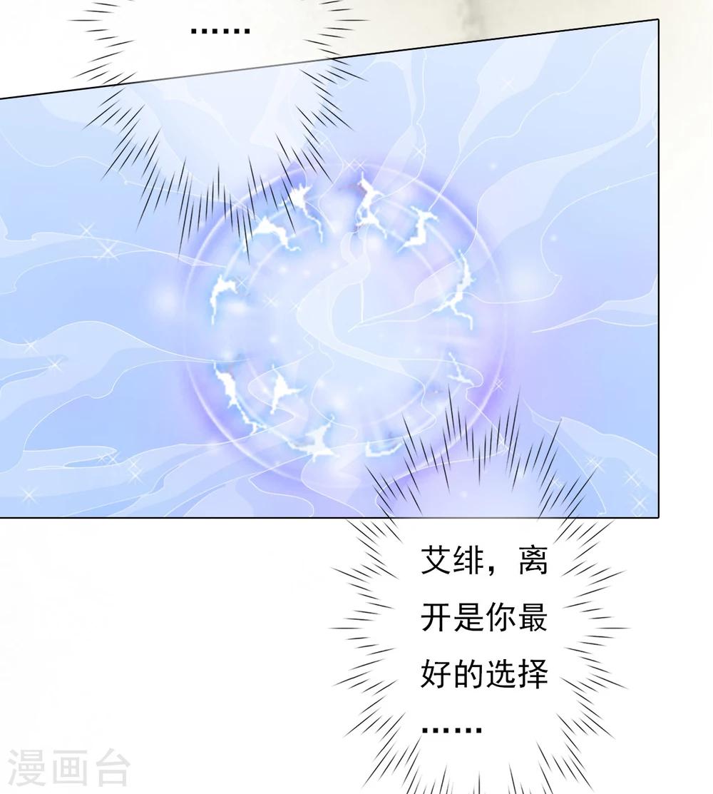 第66话 最好的选择12