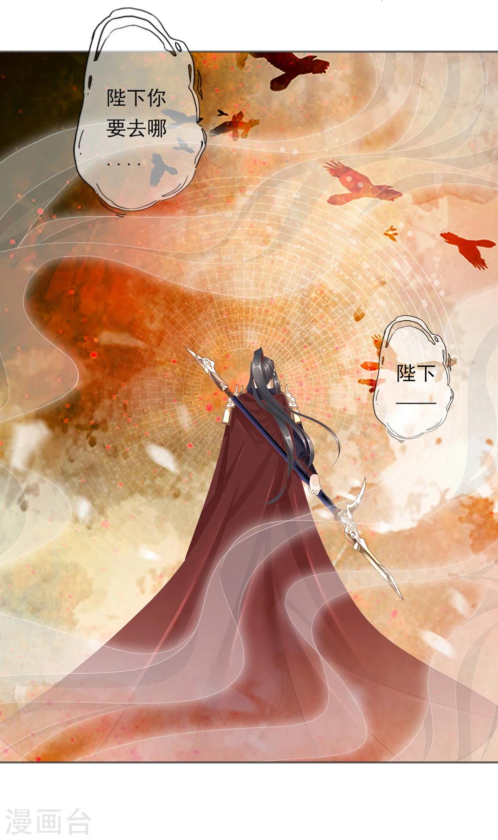 第47话 出征19