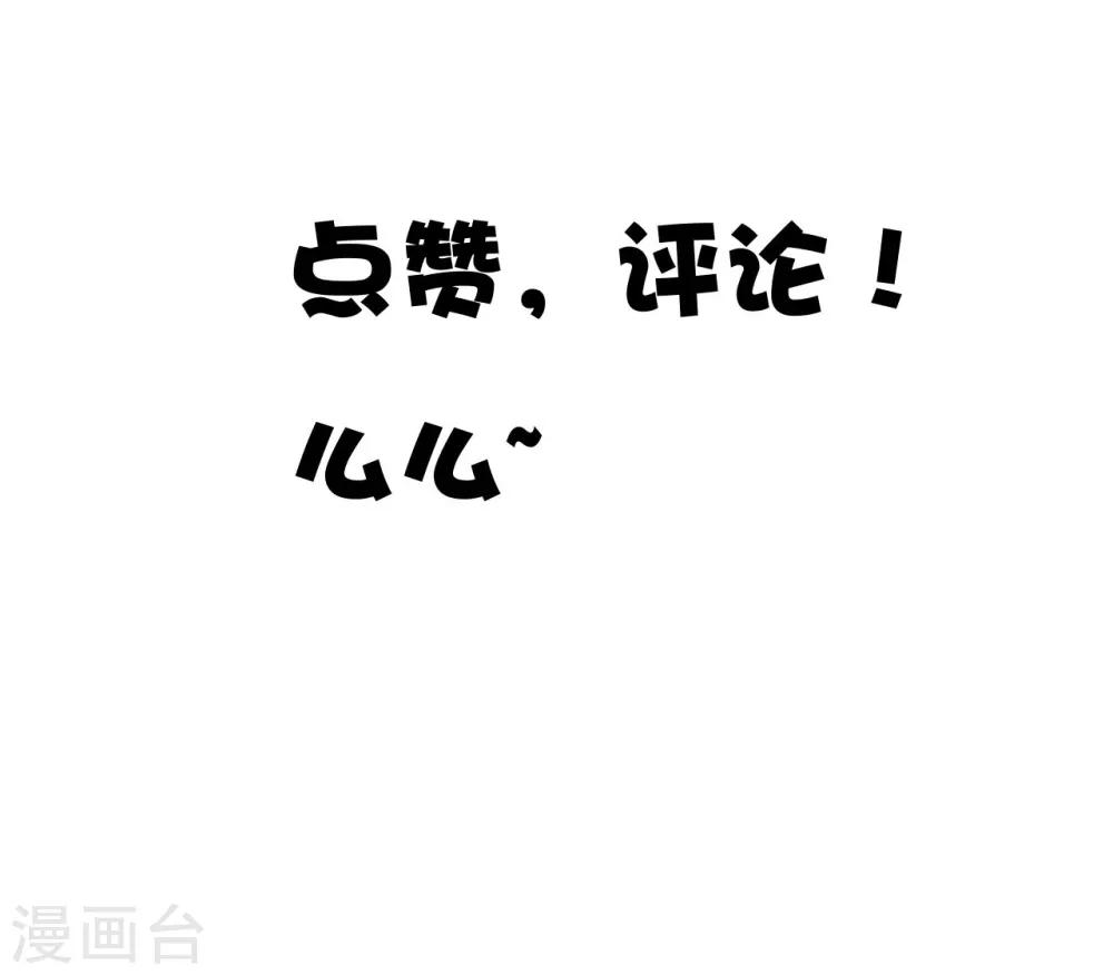 第64话 你是救赎49