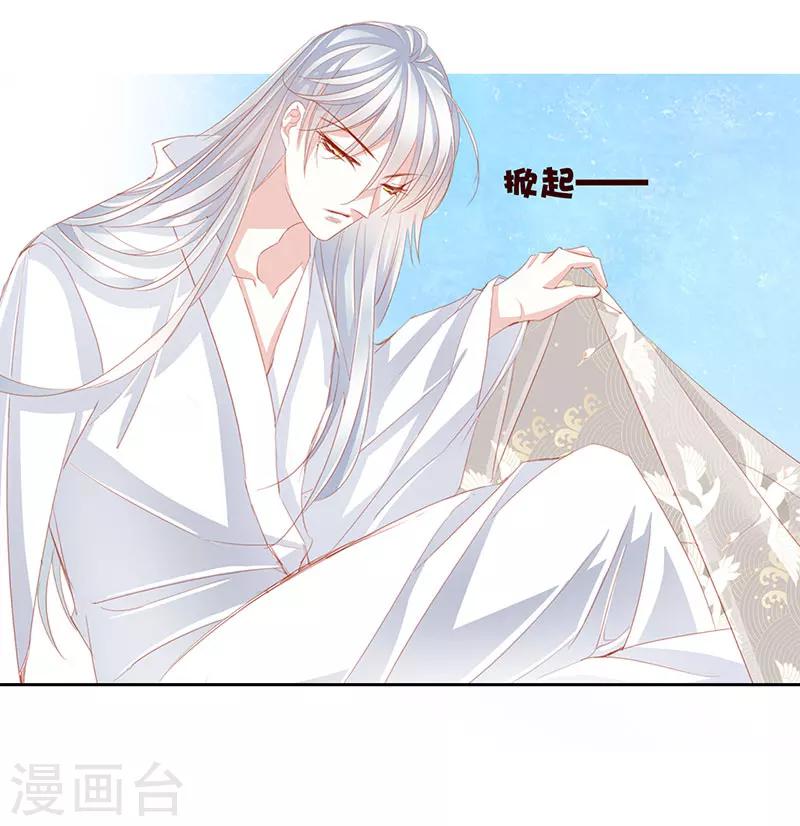 第50话 遁走8