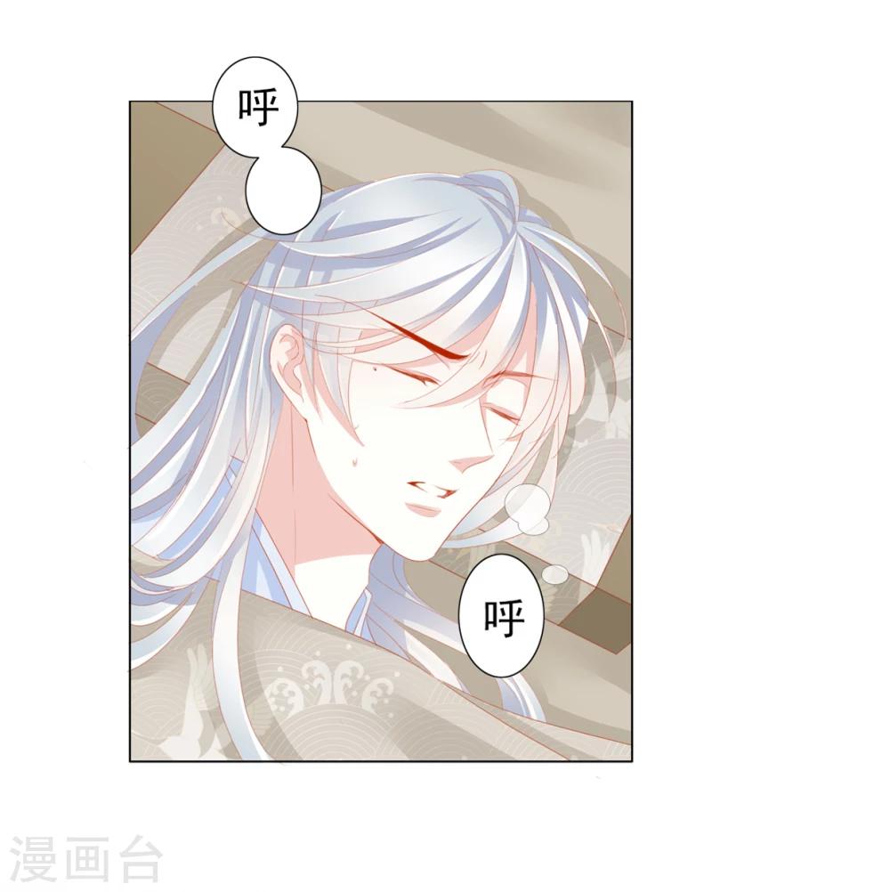 第47话 出征20