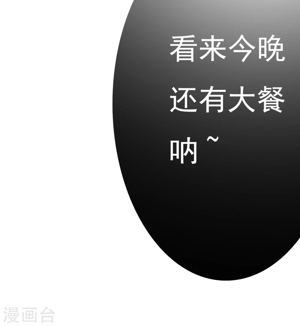 第66话 最好的选择48