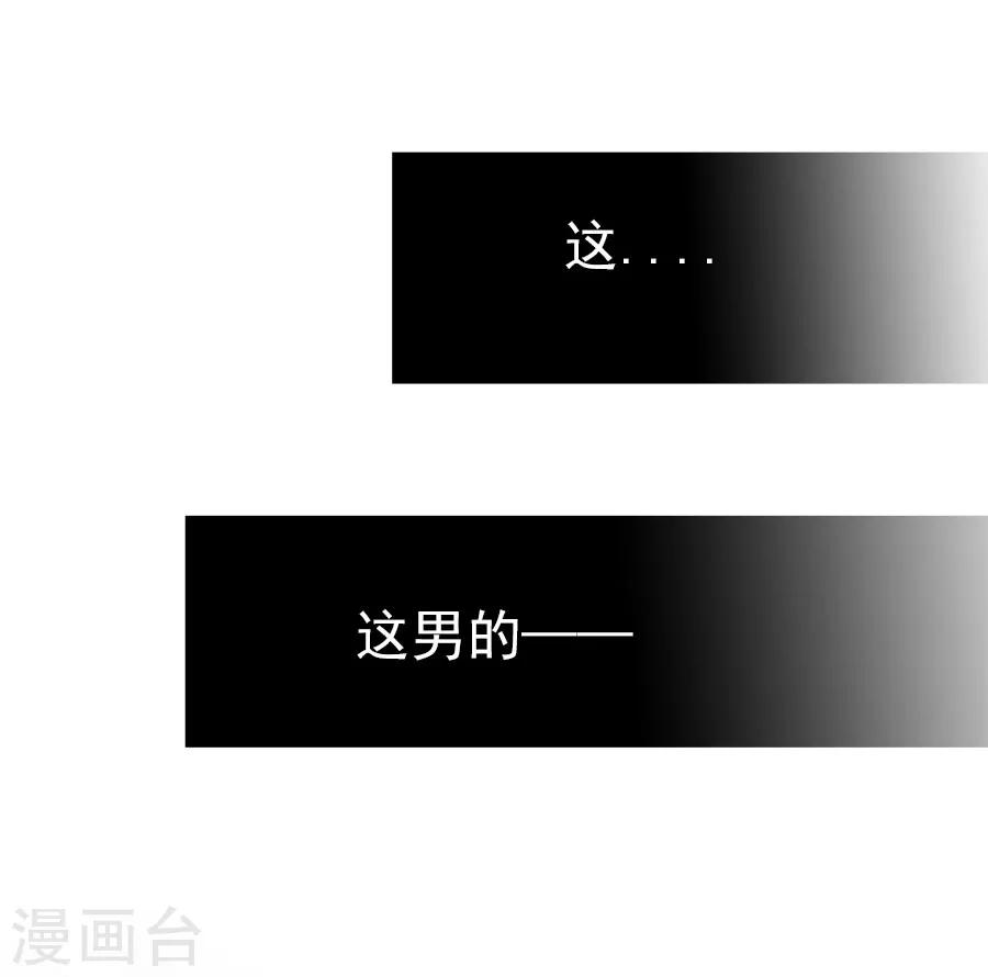 第52话 刺客29