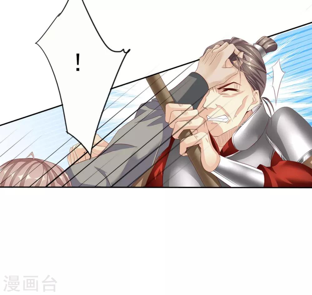 第59话 狗皇帝212