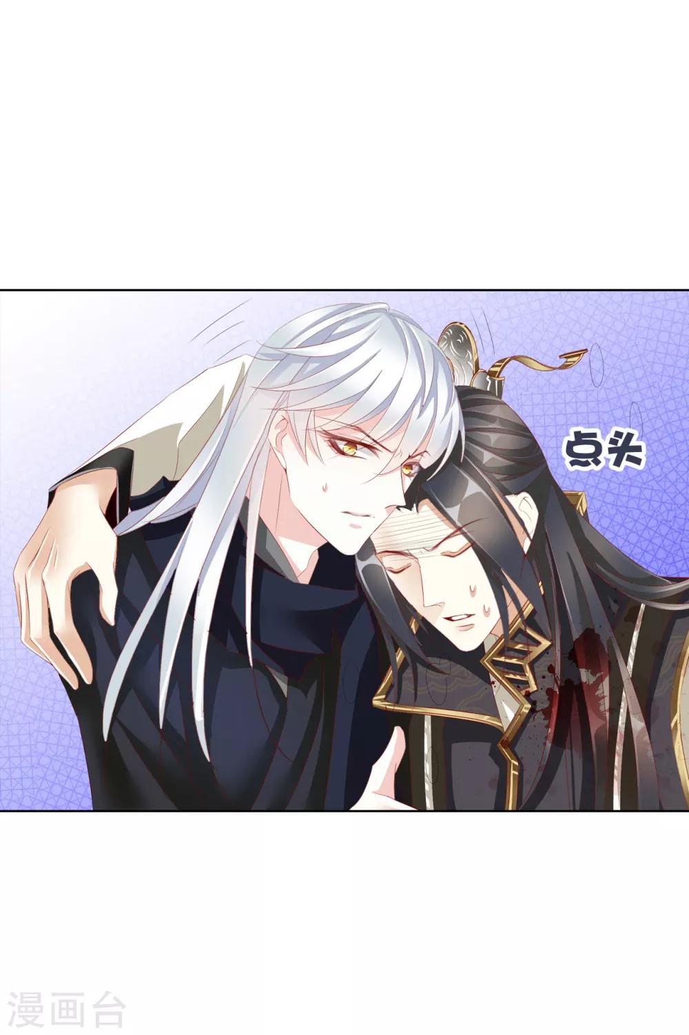 第63话 皇上被掳11