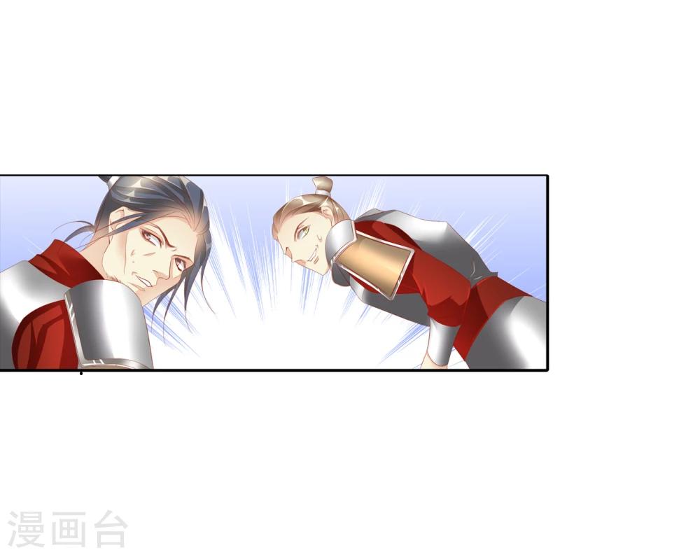 第65话 最后一次18