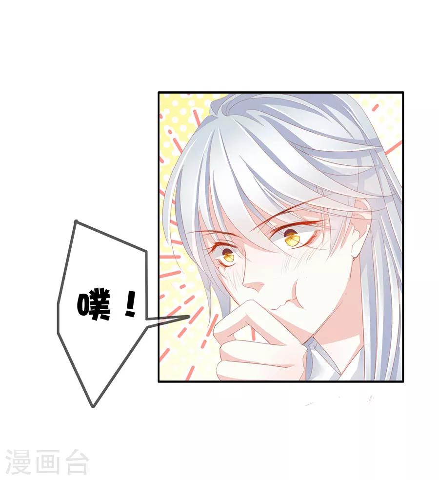 第52话 刺客1
