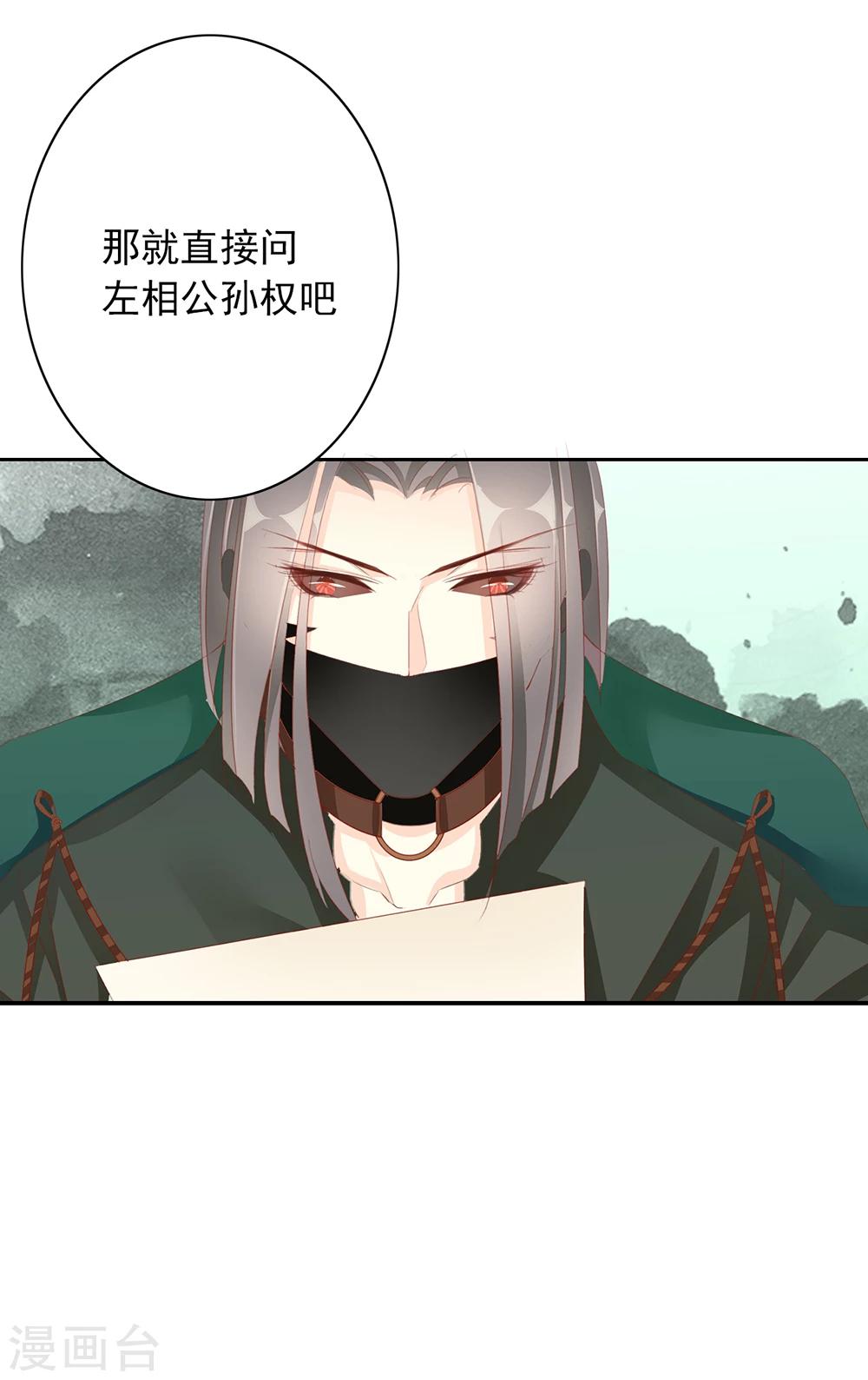 第47话 出征16