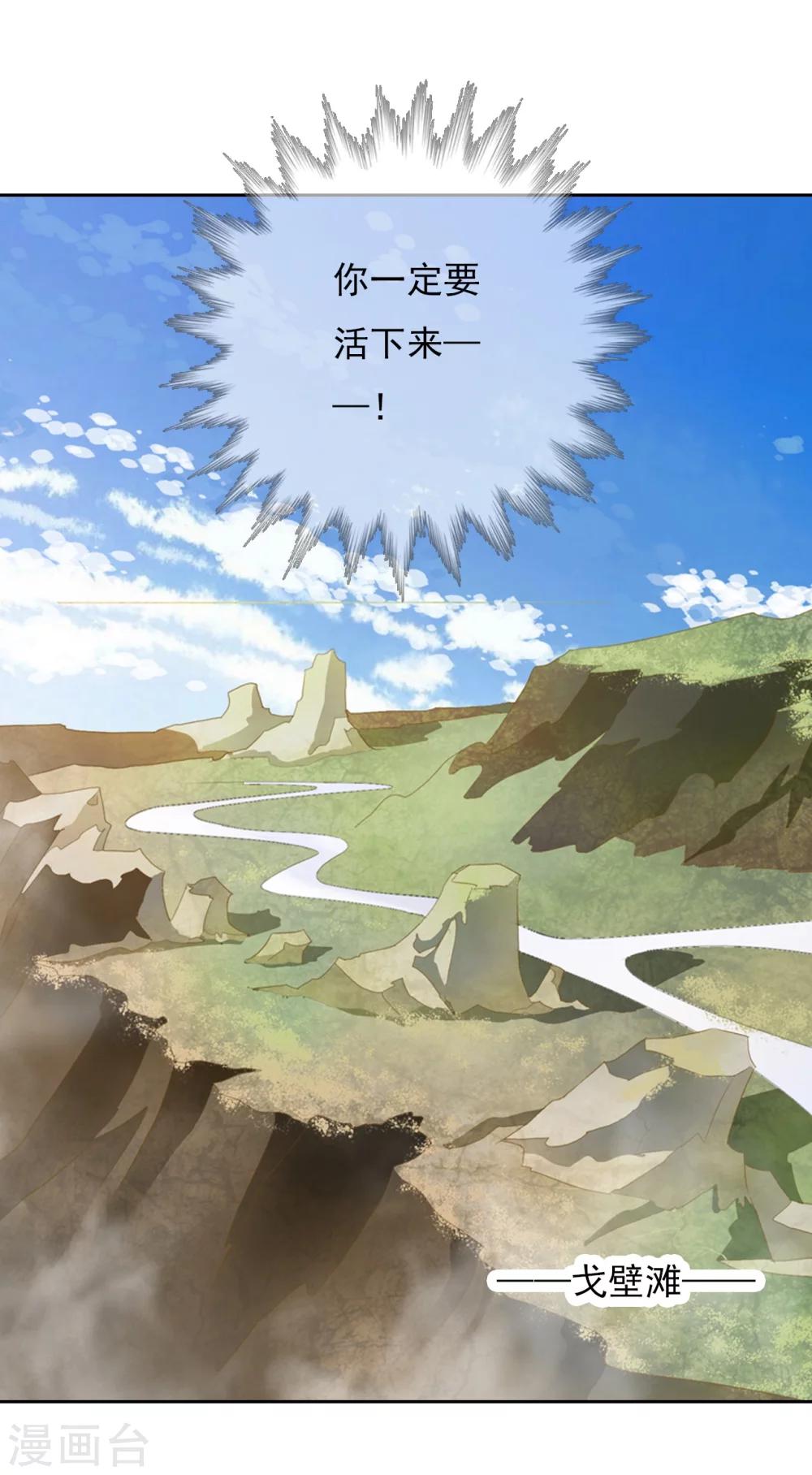 第45话 中毒18