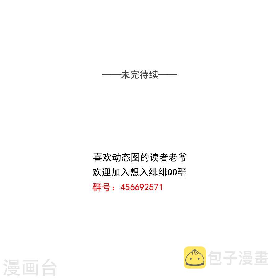 第10话 反击失败13