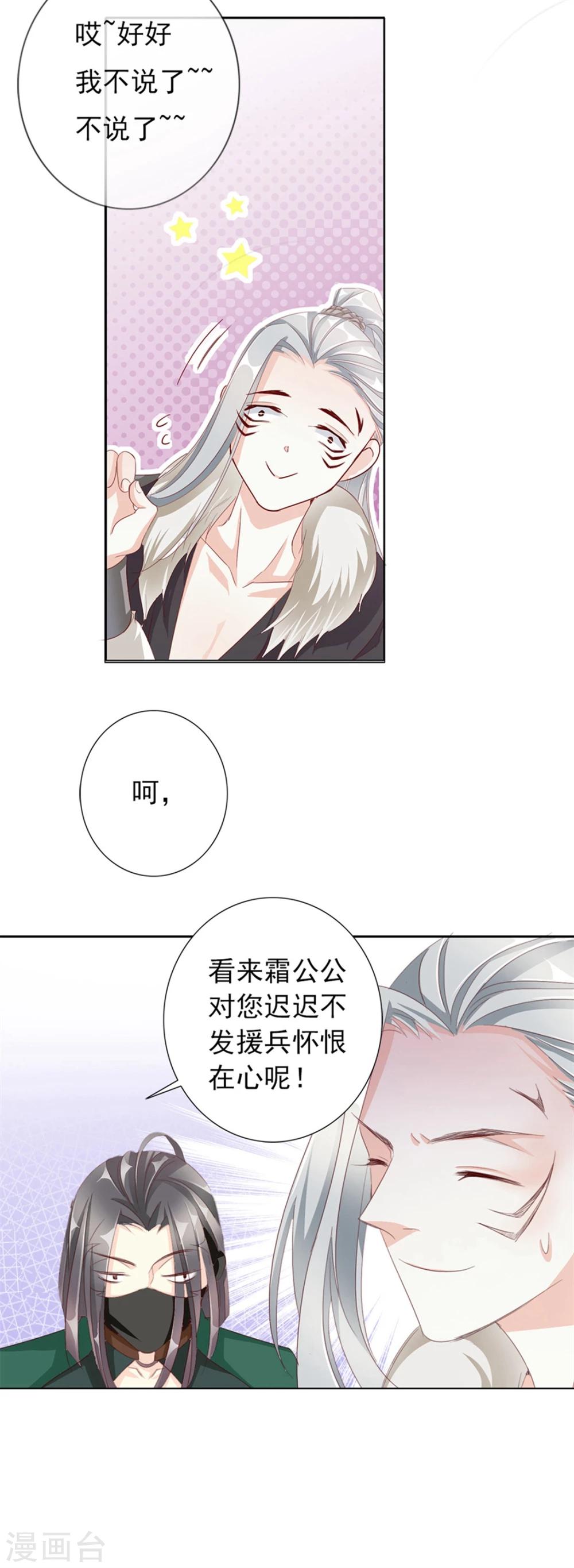 第58话 狗皇帝111