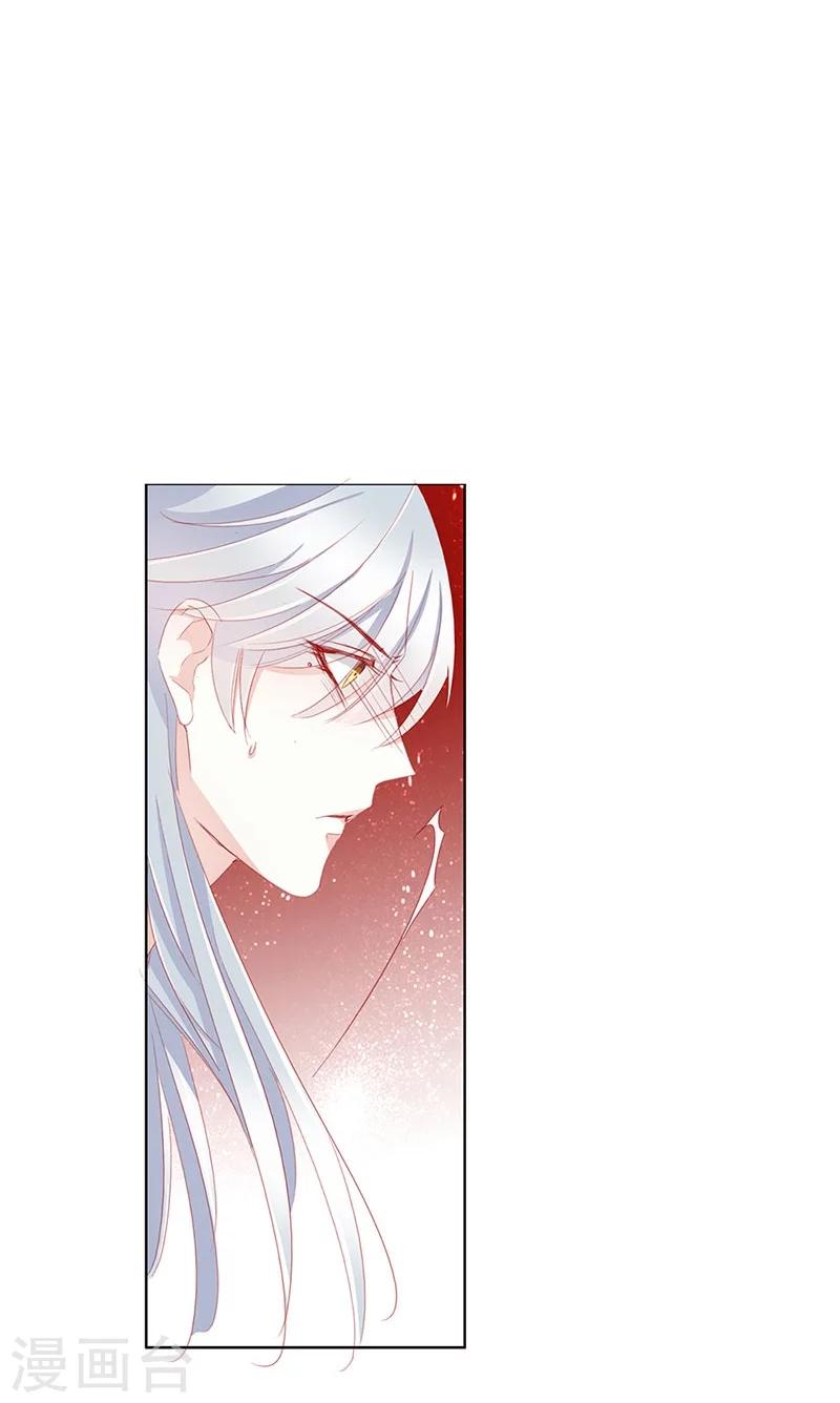 第53话 巧遇洪胖21