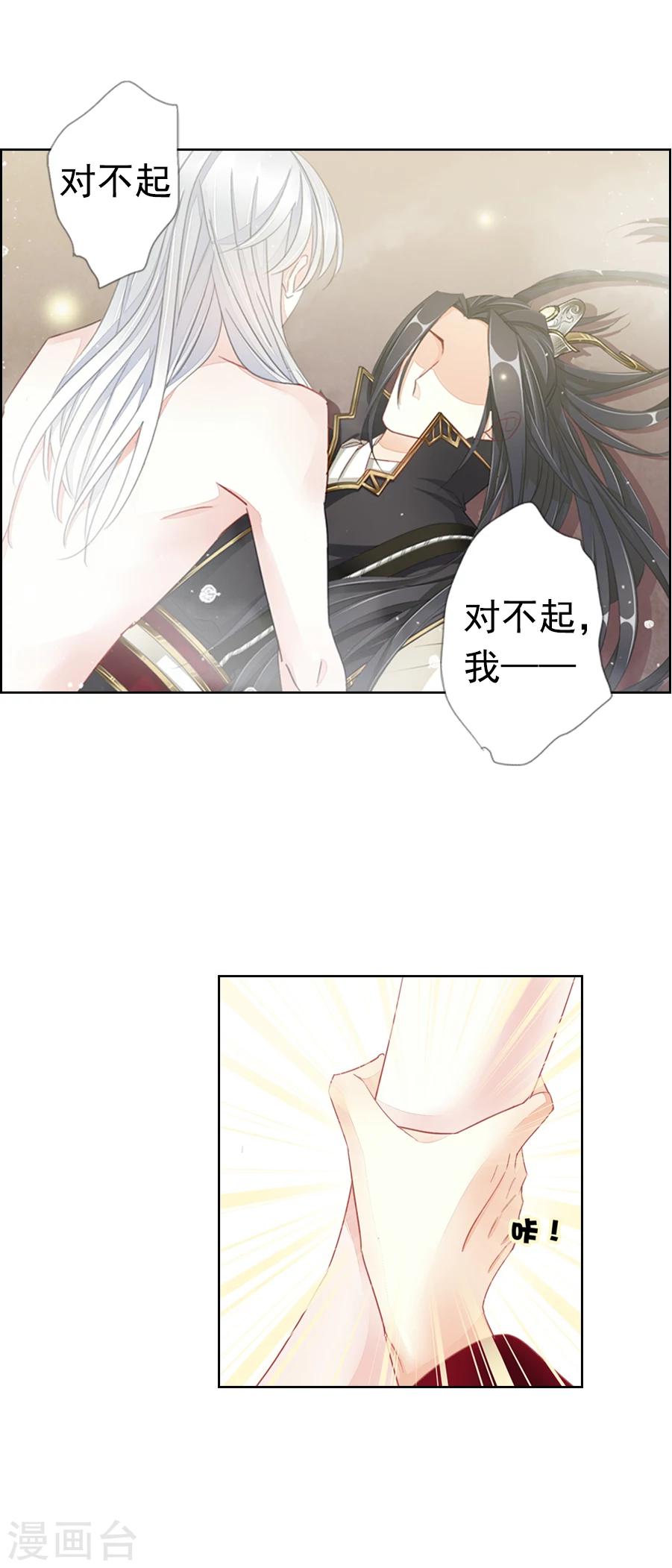 第10话 反击失败1