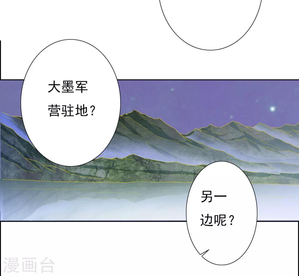 第64话 你是救赎45