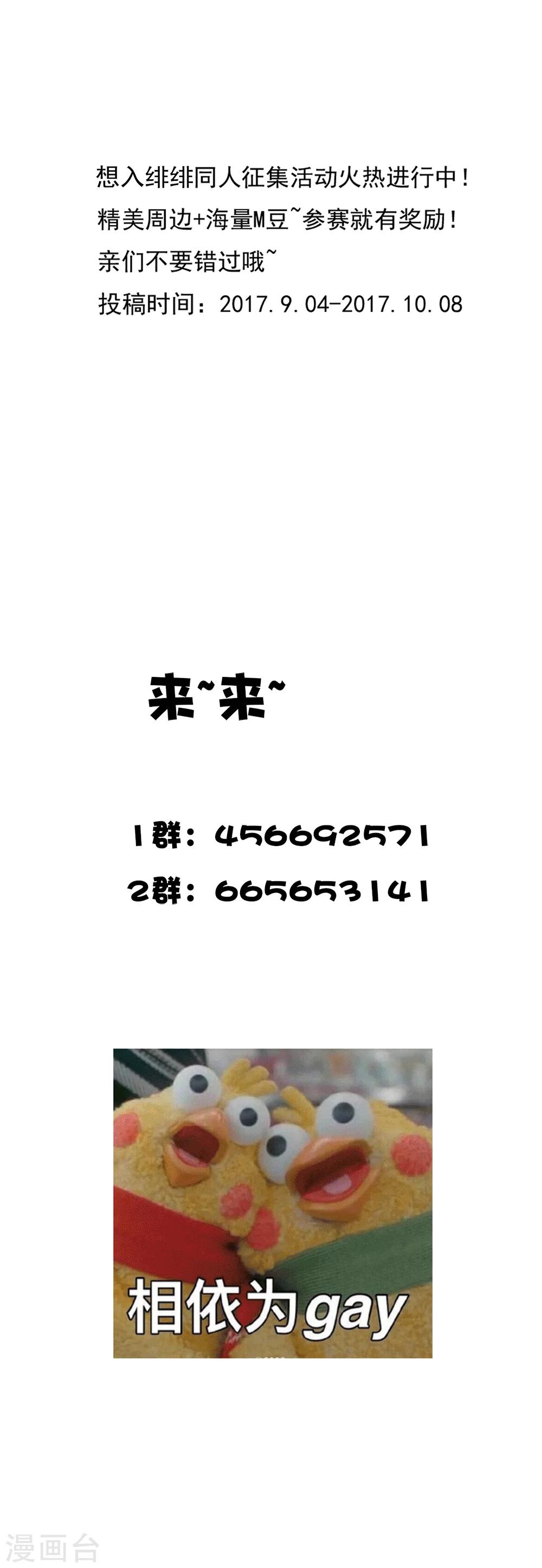 第37话 出嫁9