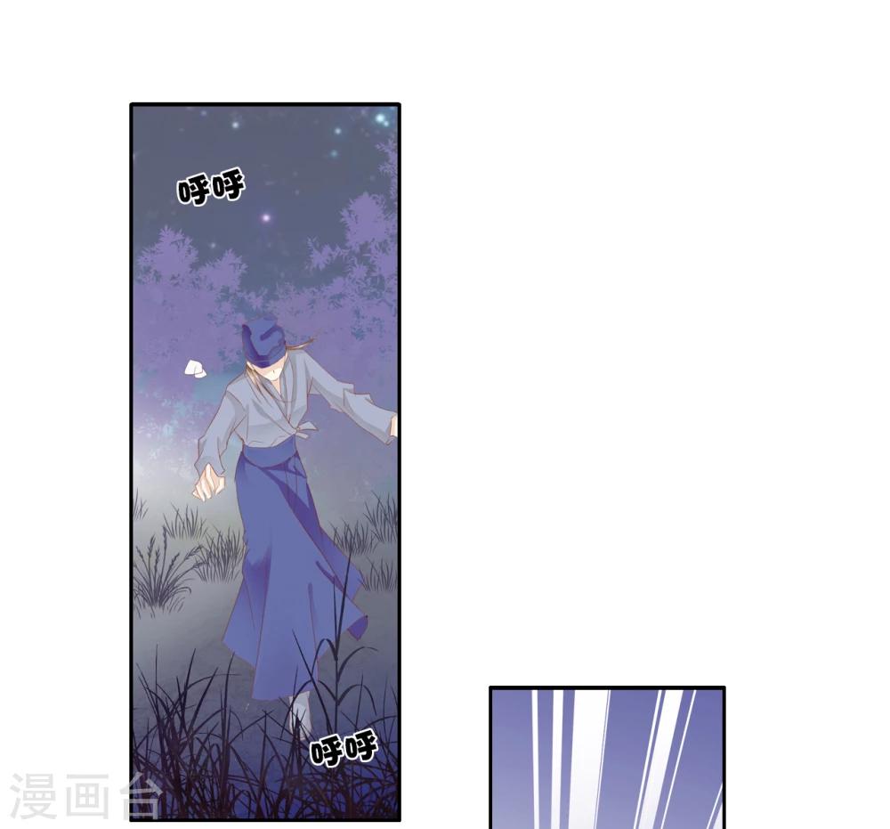 第41话 左丞相223