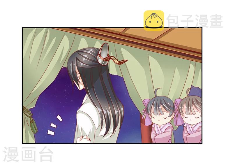 第57话 新年快乐8
