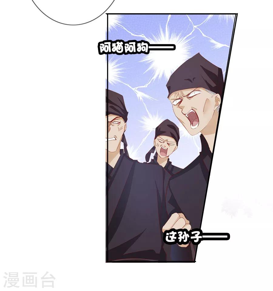 第52话 刺客4