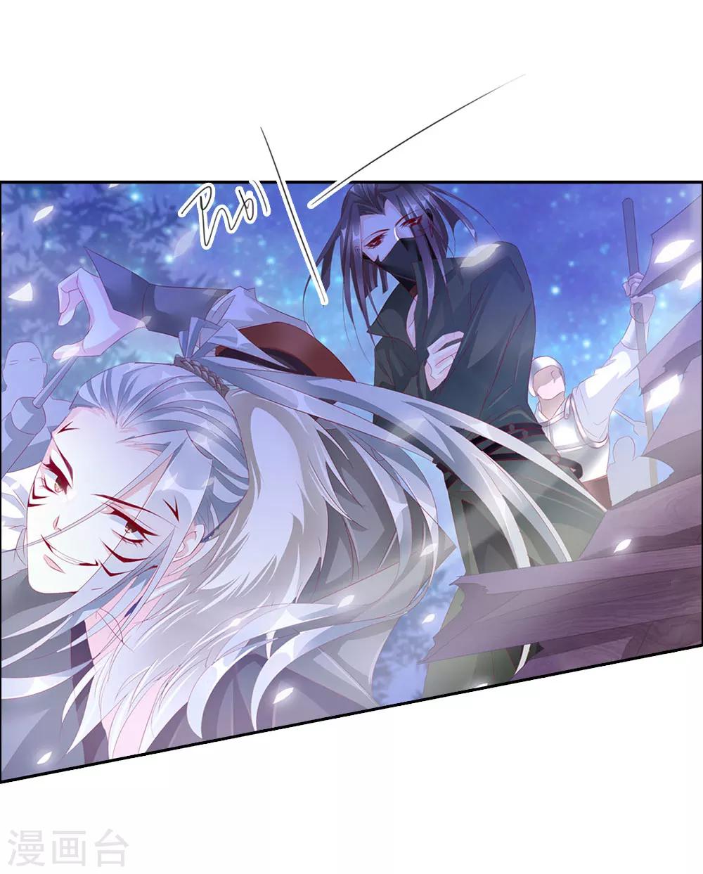 第69话 结束4