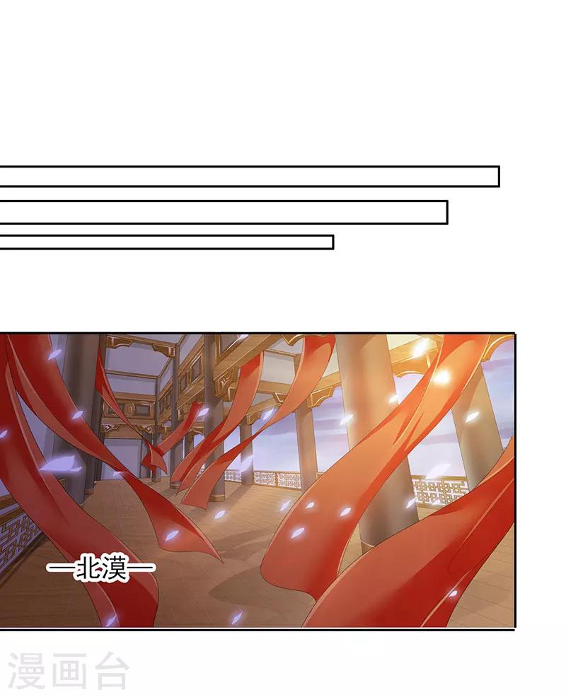 第49话 墨小瞳222