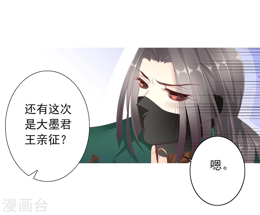 第47话 出征6