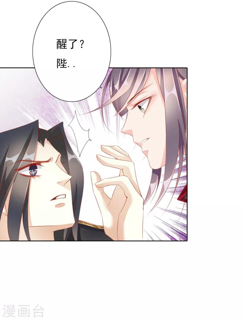 第64话 你是救赎17