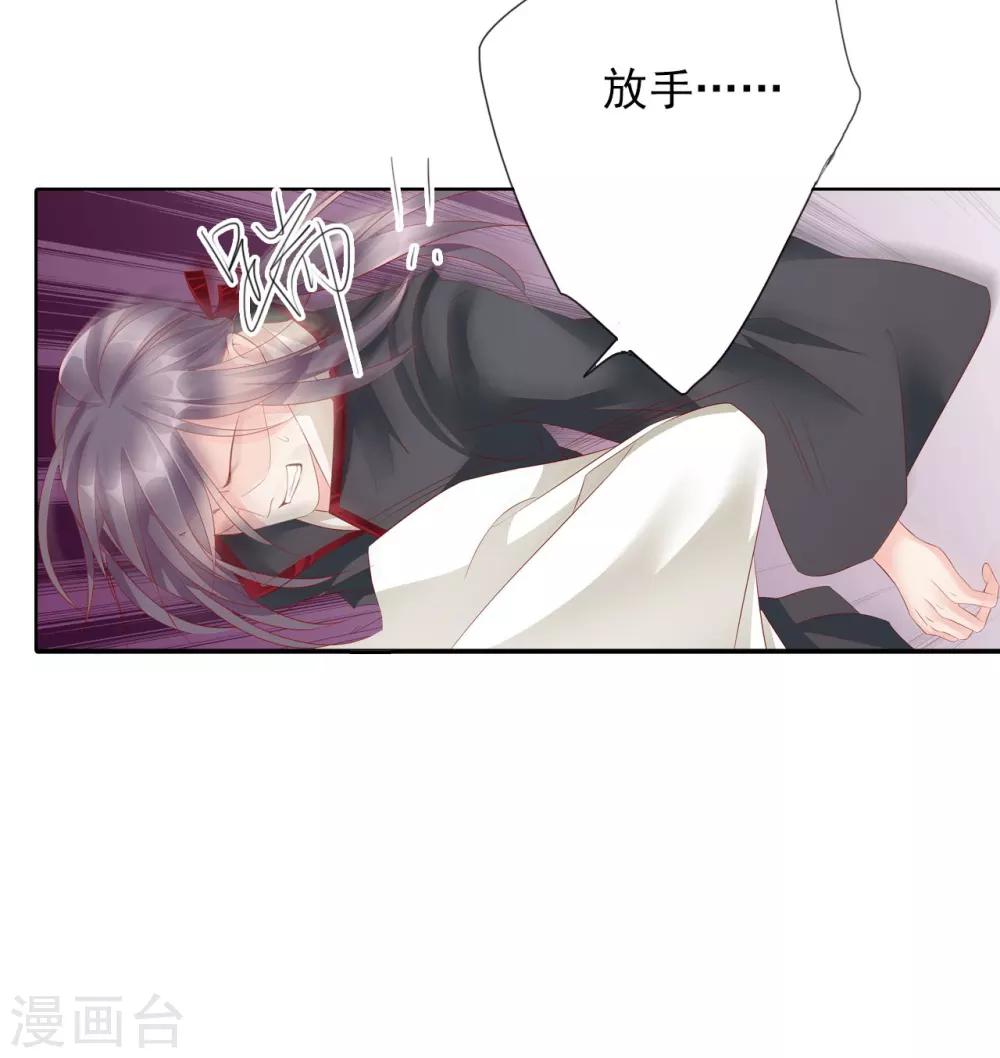 第64话 你是救赎30