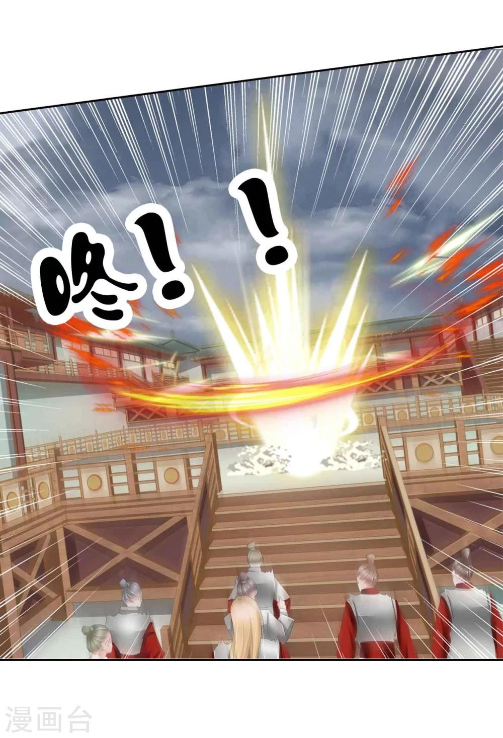 第32话 选驸大会14