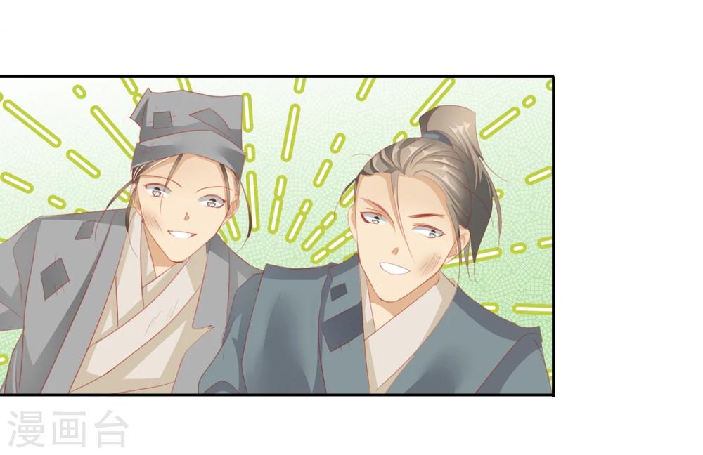 第45话 中毒24