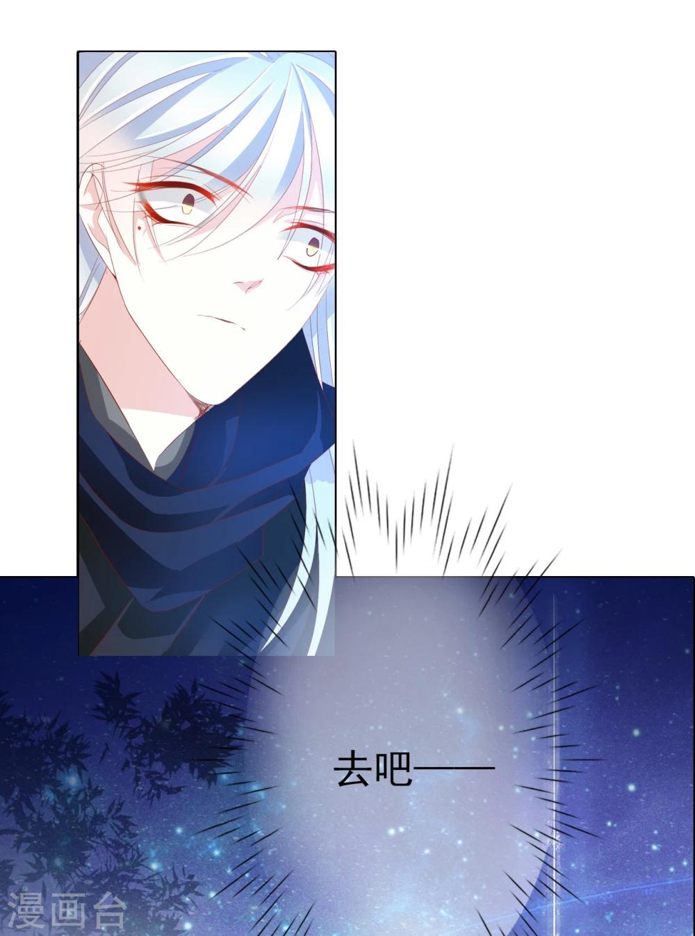 第66话 最好的选择17