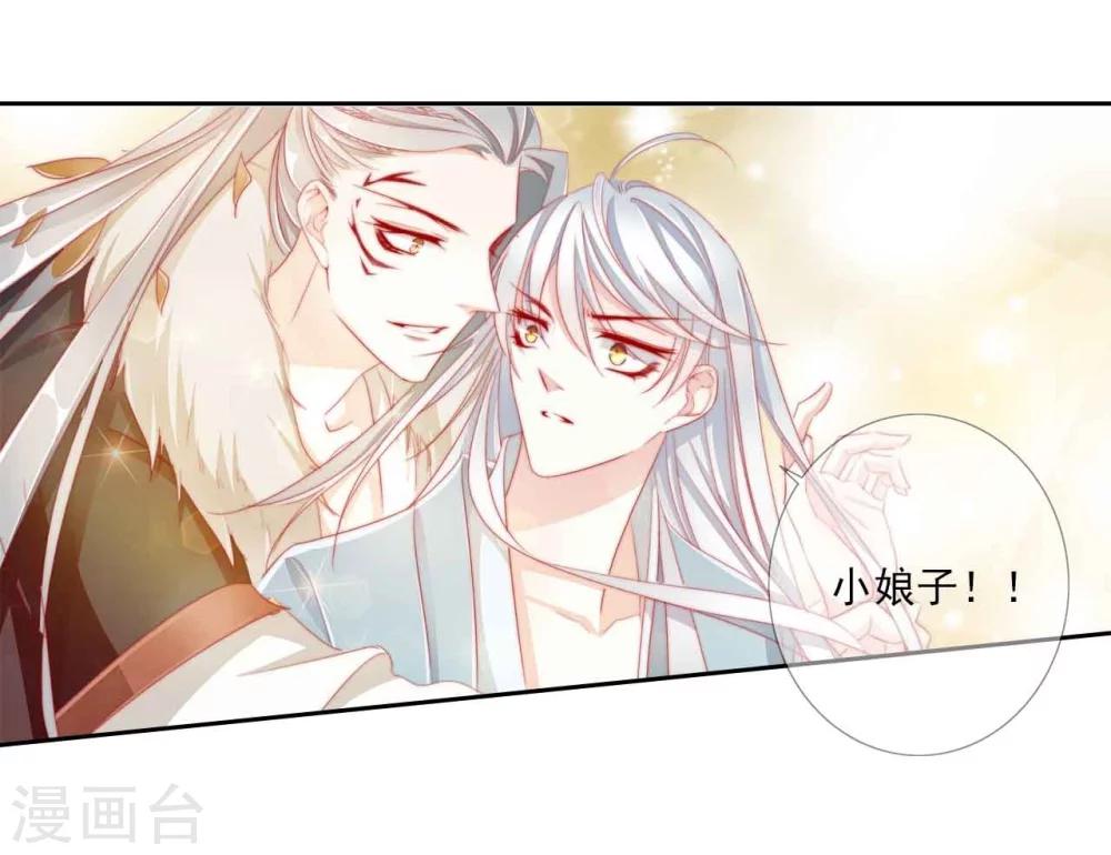 第32话 选驸大会13