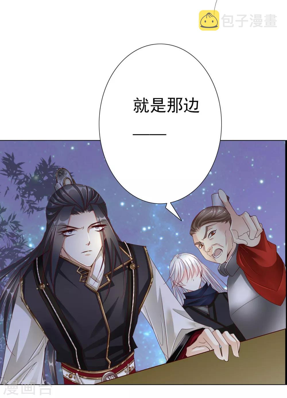 第62话 敌军5