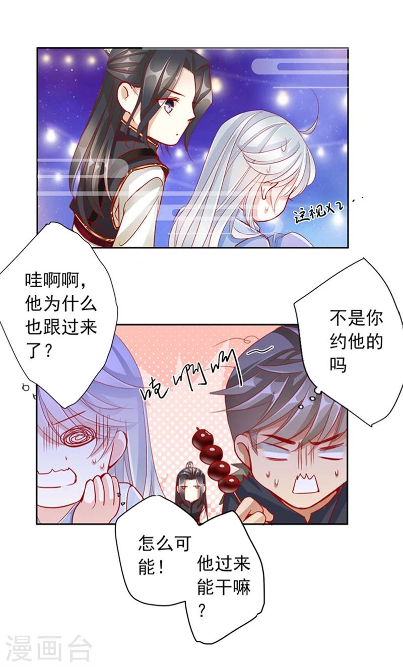 第57话 新年快乐2