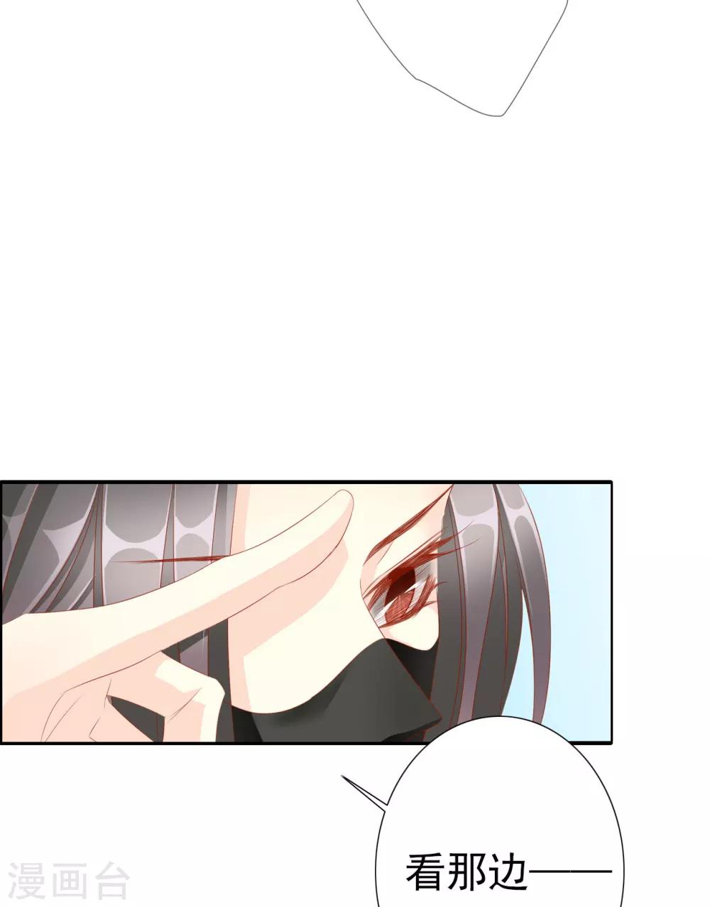 第64话 你是救赎44