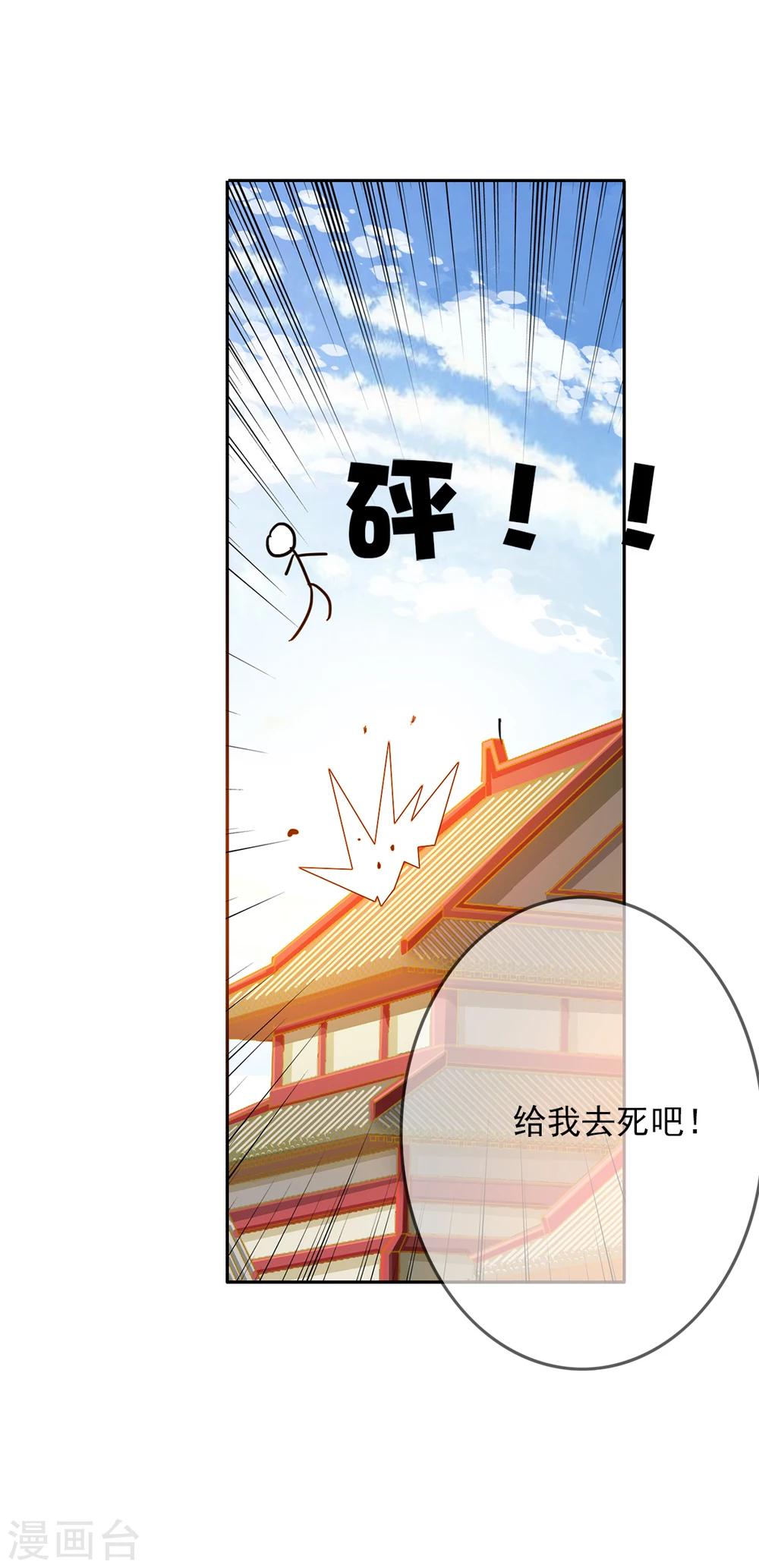 第43话 收网之时119