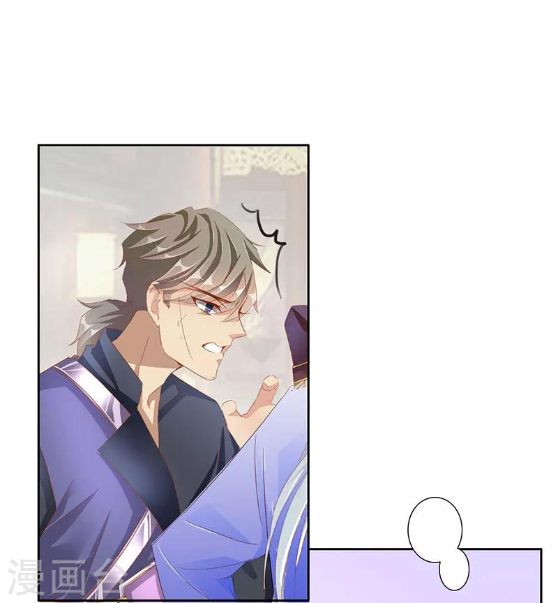 第49话 墨小瞳219