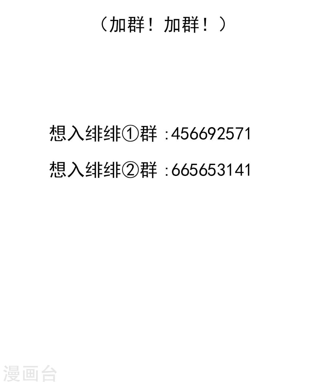 第34话 反其道，争公主23