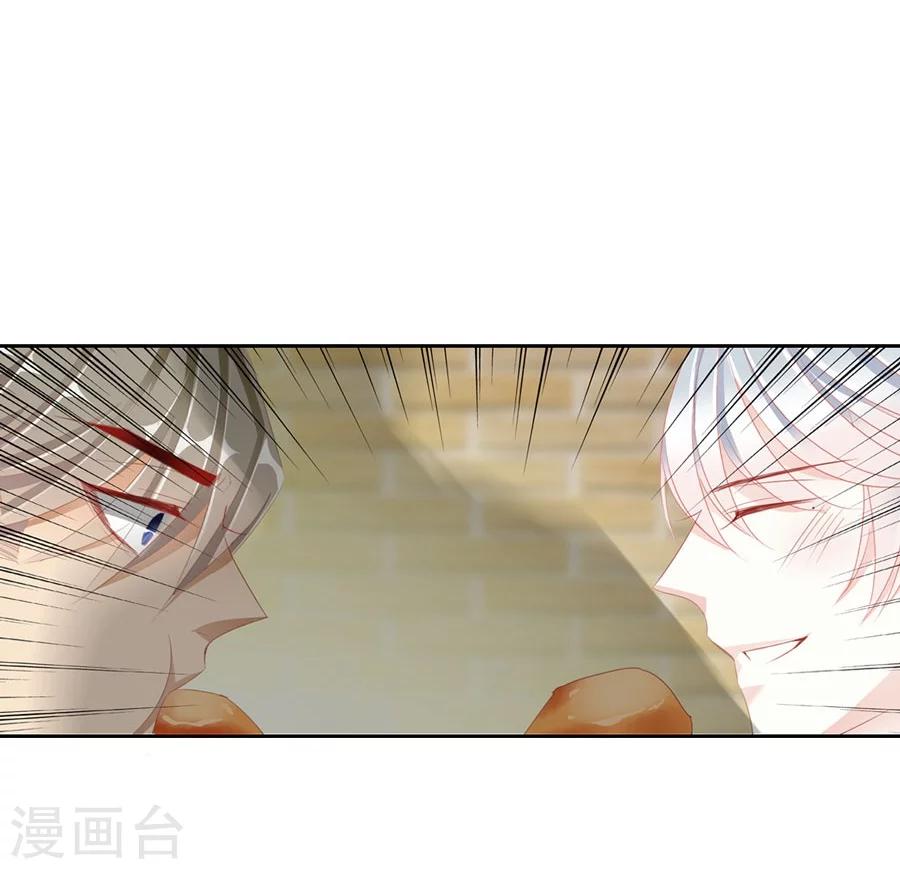 第31话 不懂你的心3